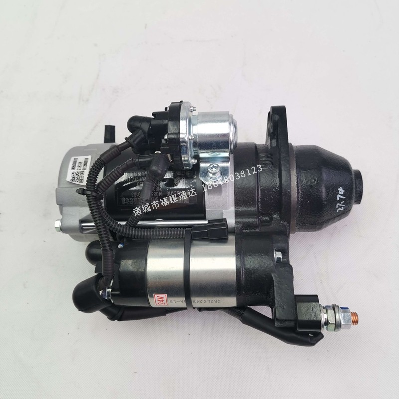 福田-起動電機S1408503000103W0027